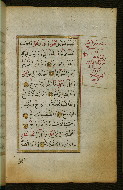 W.583, fol. 88b