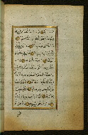W.583, fol. 89b