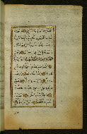 W.583, fol. 90b