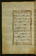 W.583, fol. 91a