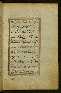 W.583, fol. 92b