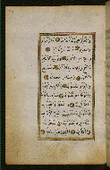 W.583, fol. 94a