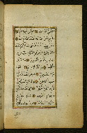 W.583, fol. 94b