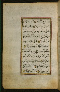 W.583, fol. 95a