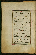 W.583, fol. 96a