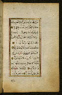 W.583, fol. 96b