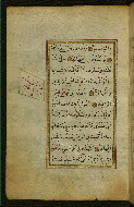 W.583, fol. 97a