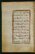 W.583, fol. 98a