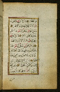 W.583, fol. 98b