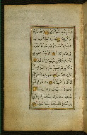 W.583, fol. 99a