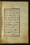 W.583, fol. 99b
