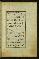 W.583, fol. 100b