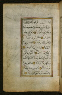 W.583, fol. 103a