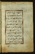 W.583, fol. 103b
