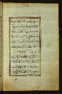 W.583, fol. 104b