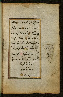 W.583, fol. 105b