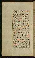 W.585, fol. 3a