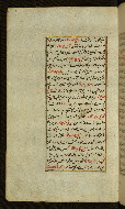 W.585, fol. 5a
