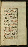W.585, fol. 5b
