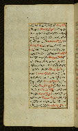 W.585, fol. 8a