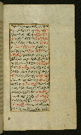 W.585, fol. 10b