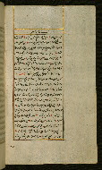W.585, fol. 13b