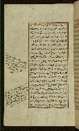 W.585, fol. 14a