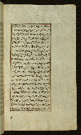 W.585, fol. 16b