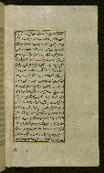 W.585, fol. 17b