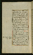 W.585, fol. 18a