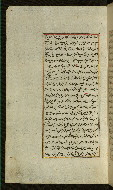 W.585, fol. 20a