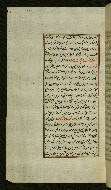 W.585, fol. 21a