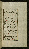 W.585, fol. 21b