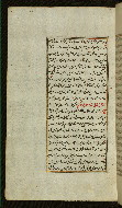 W.585, fol. 24a