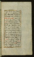 W.585, fol. 28b