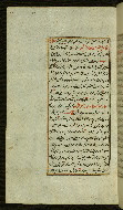 W.585, fol. 30a