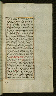 W.585, fol. 30b