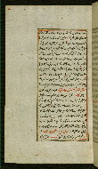 W.585, fol. 31a