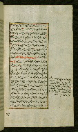 W.585, fol. 32b