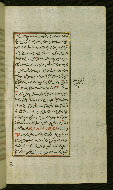 W.585, fol. 35b