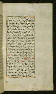 W.585, fol. 38b
