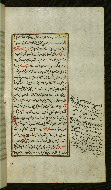 W.585, fol. 39b