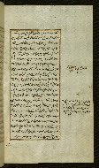 W.585, fol. 41b