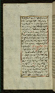 W.585, fol. 53a