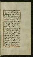W.585, fol. 53b