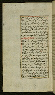 W.585, fol. 54a