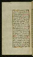 W.585, fol. 56a