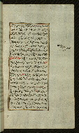 W.585, fol. 57b