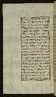 W.585, fol. 58a