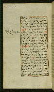 W.585, fol. 59a